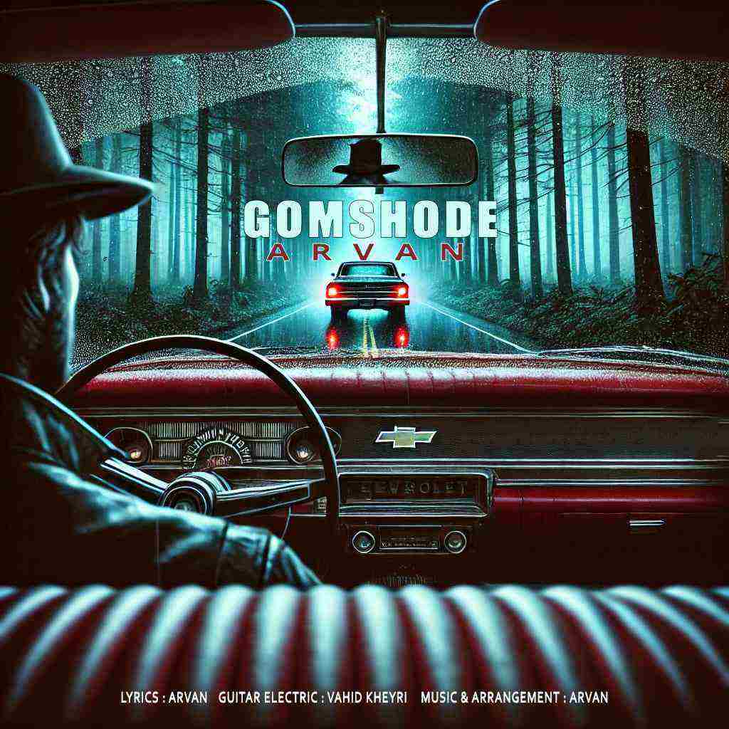 Gomshode