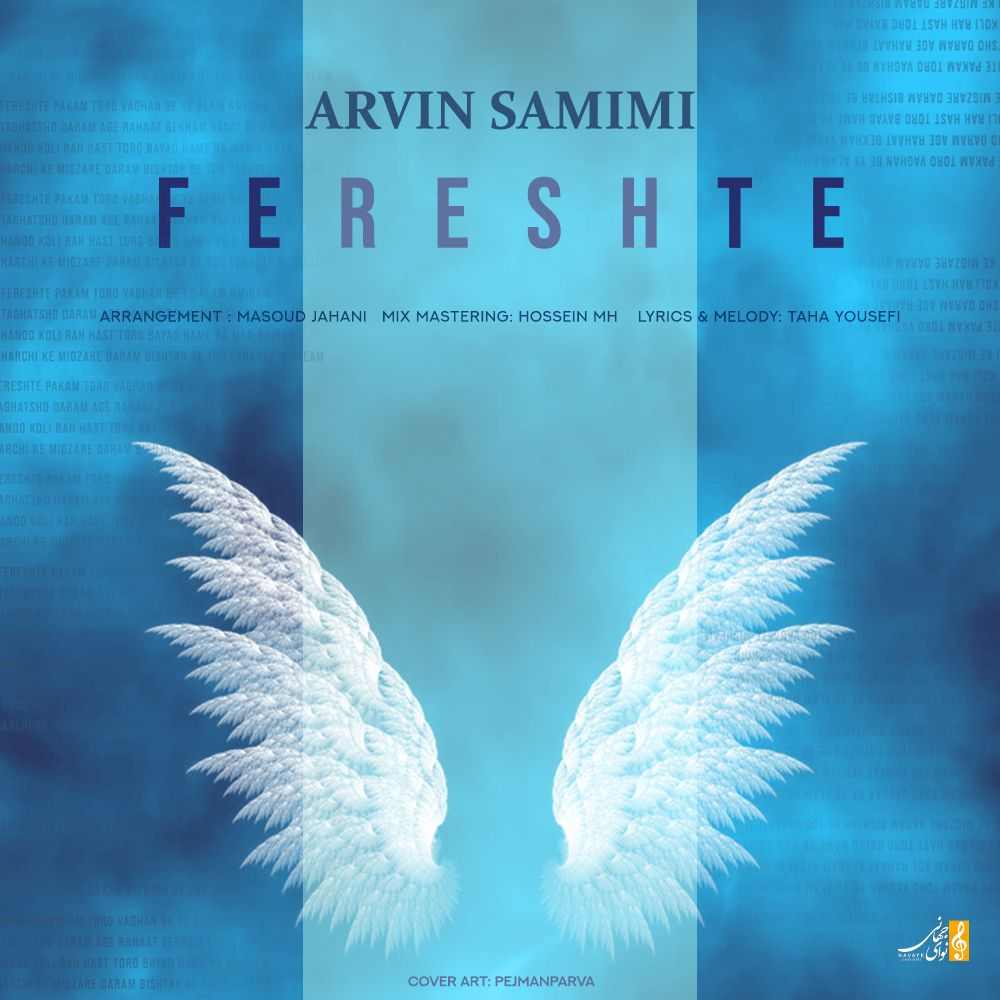 Fereshte