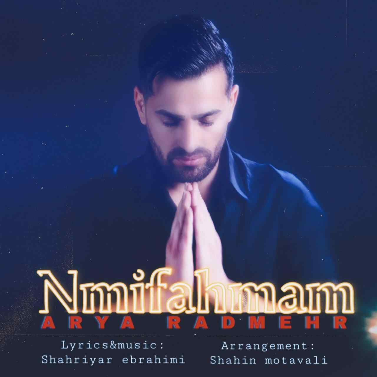 Nmifahmam