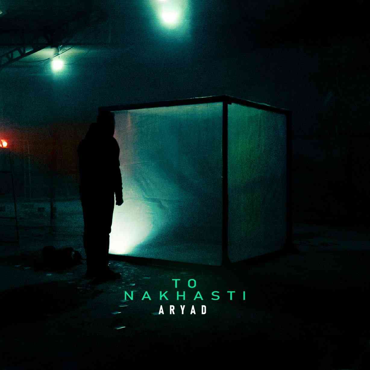 To Nakhasti