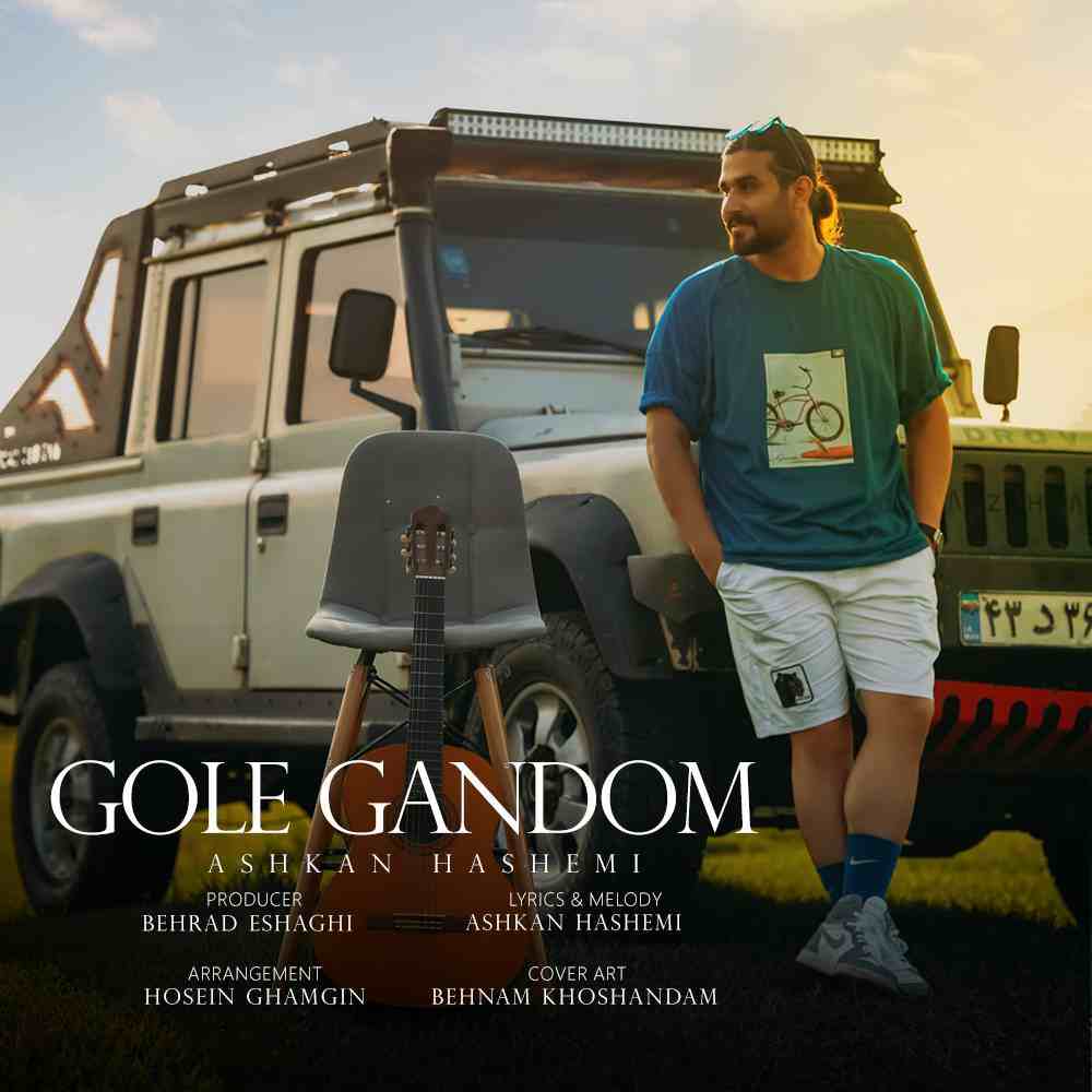 Gole Gandom