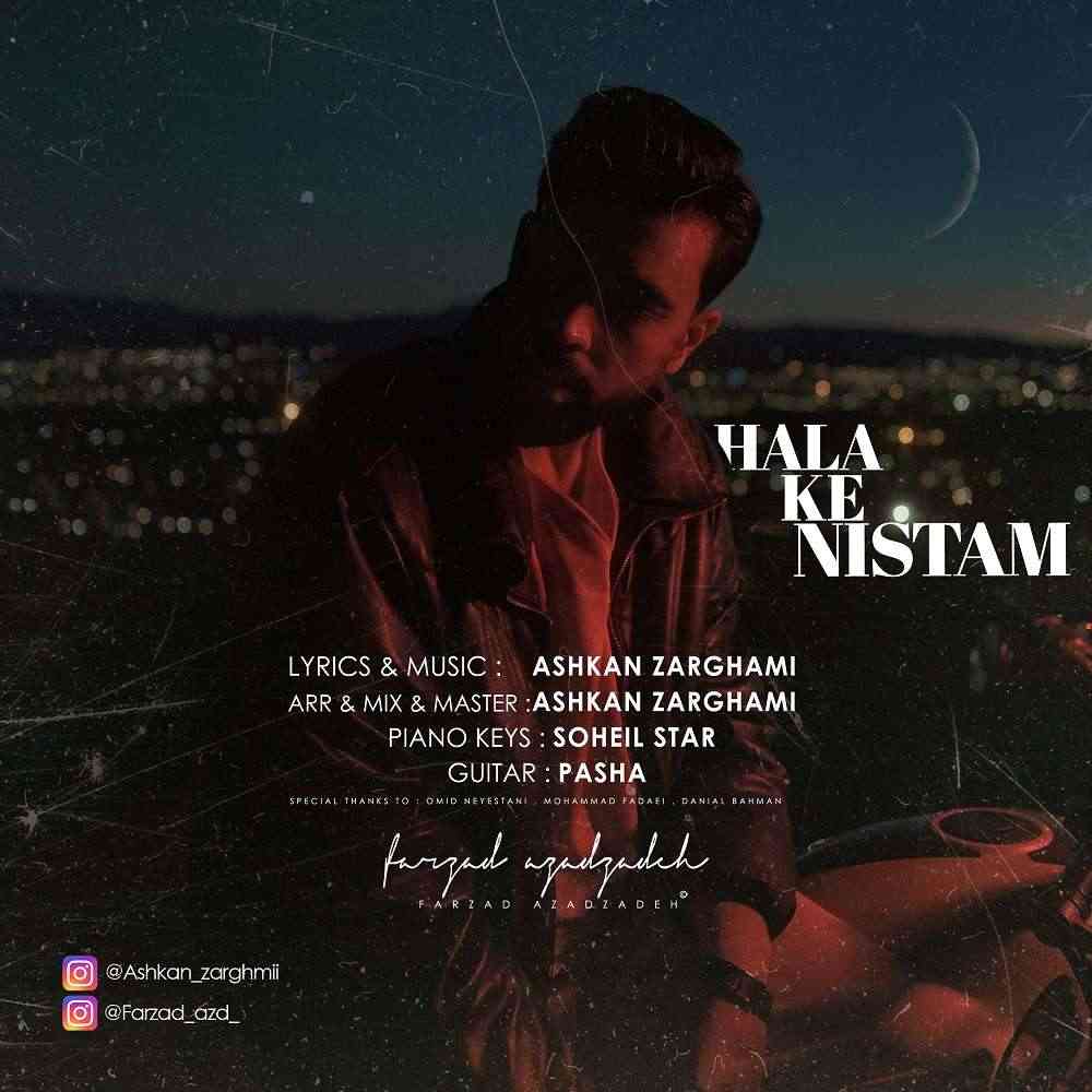 Hala Ke Nistam
