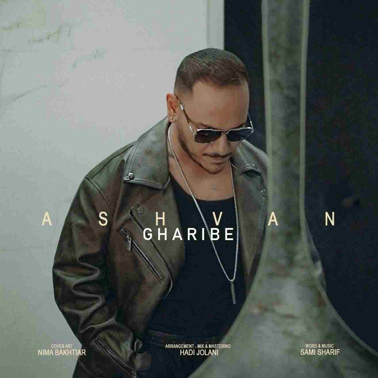 Gharibe