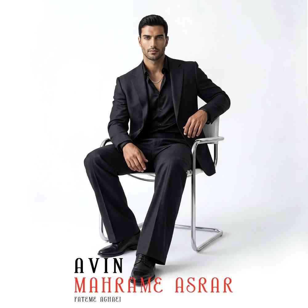 Mahrame Asrar
