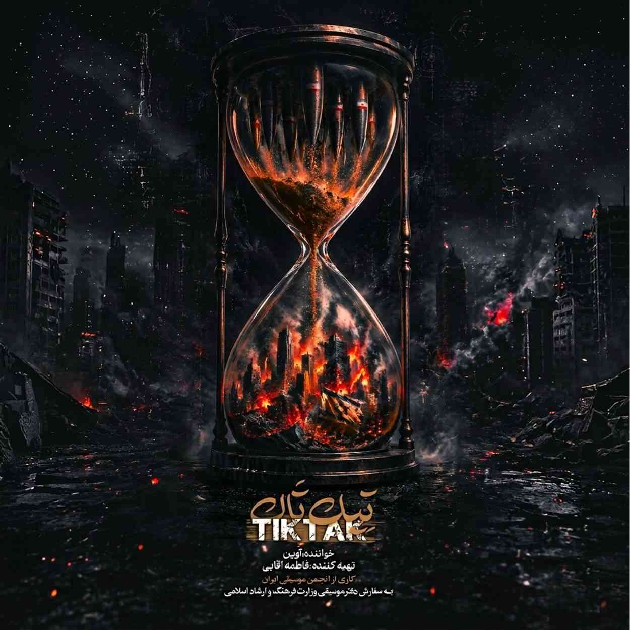 Tiktak