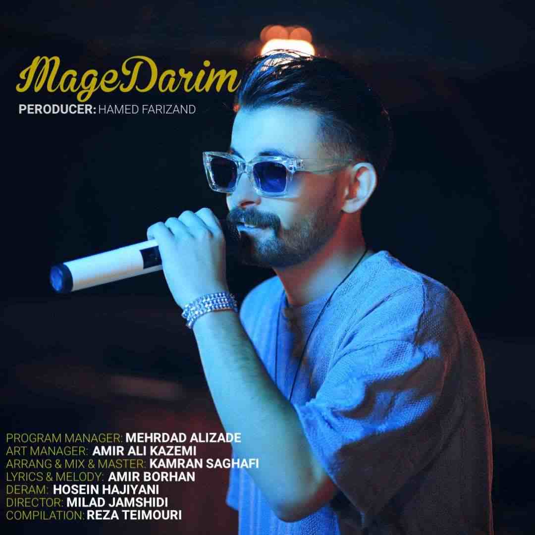 Mage Darim