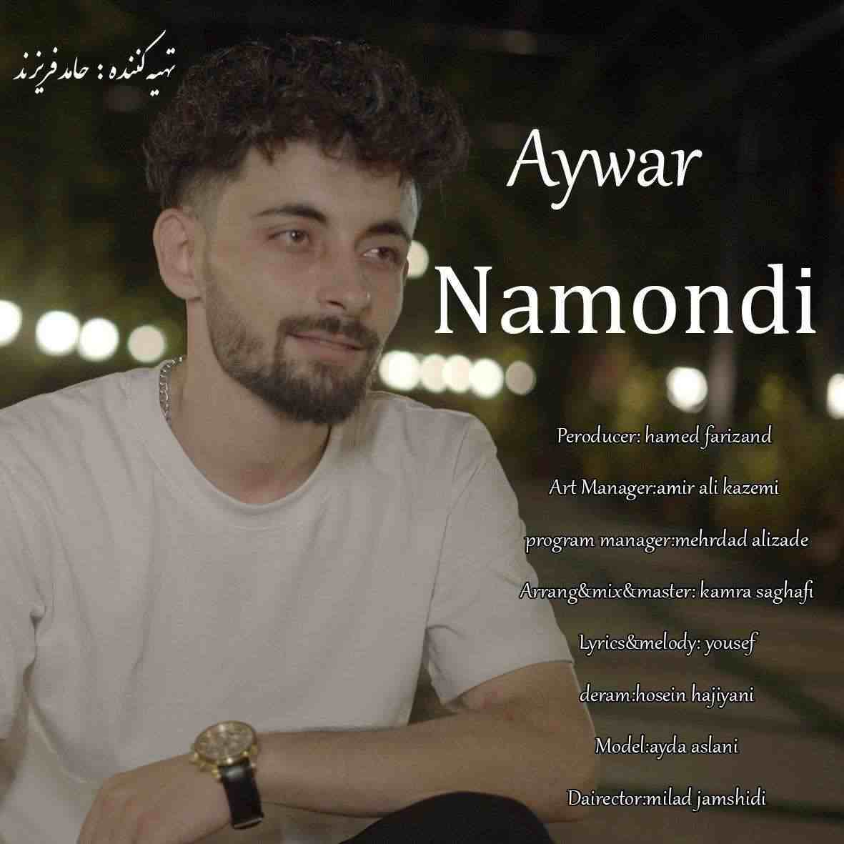 Namondi