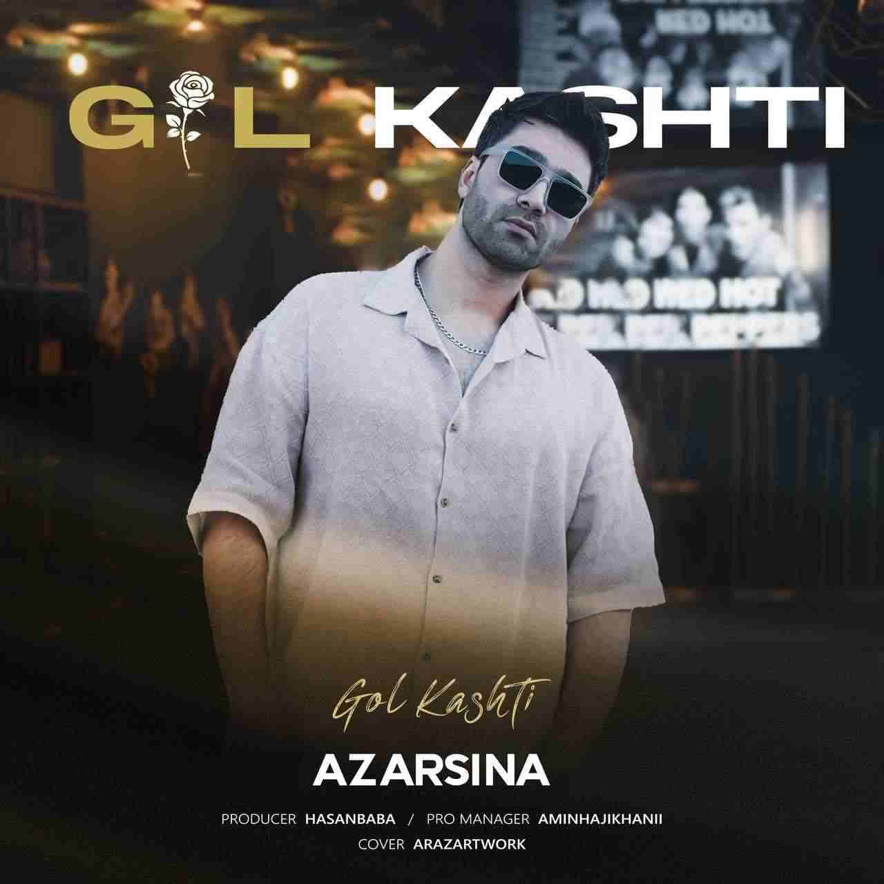 Gol Kashti
