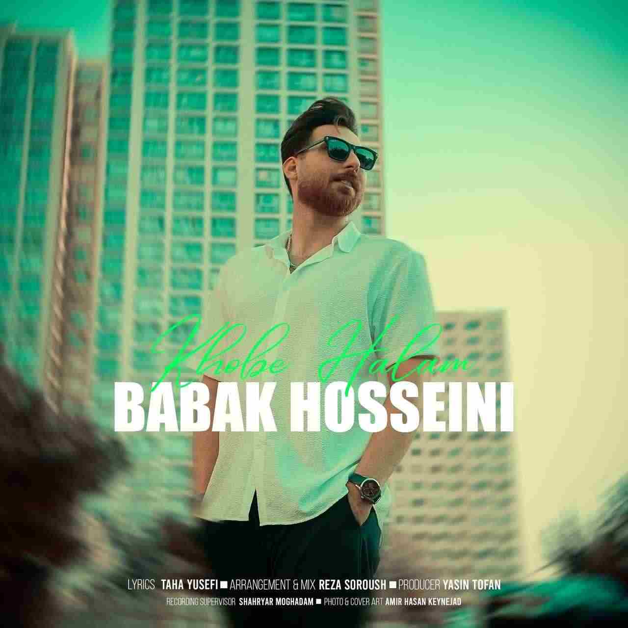 Khobe Halam