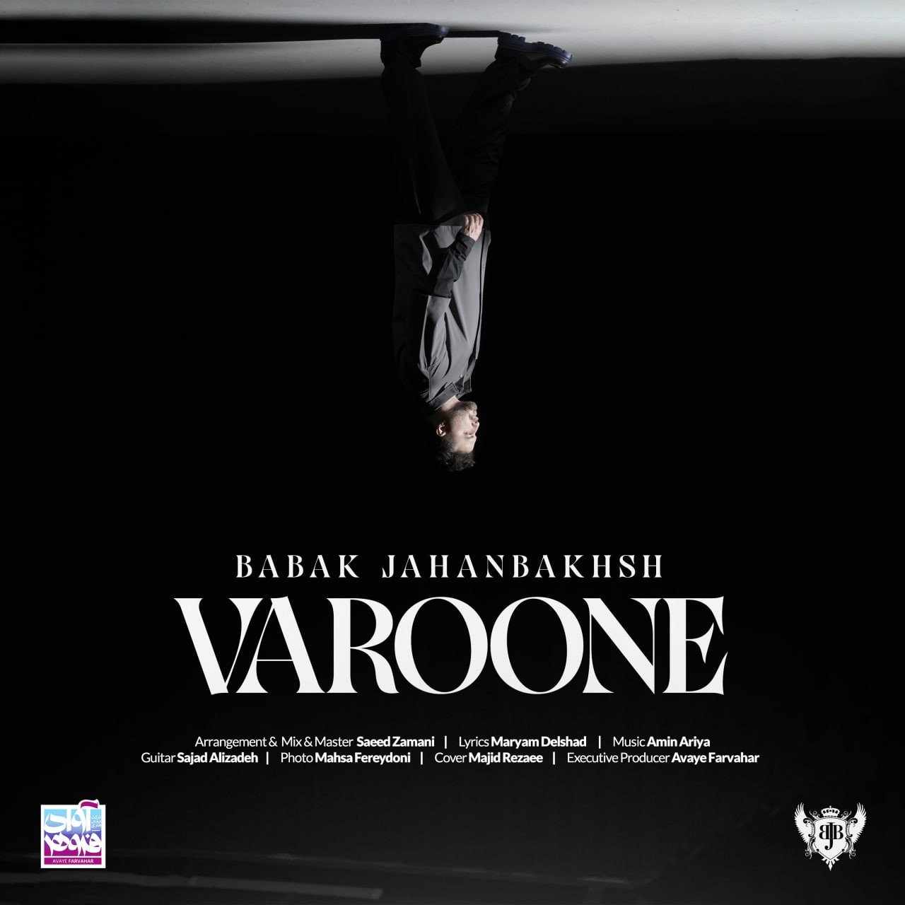 Varoone