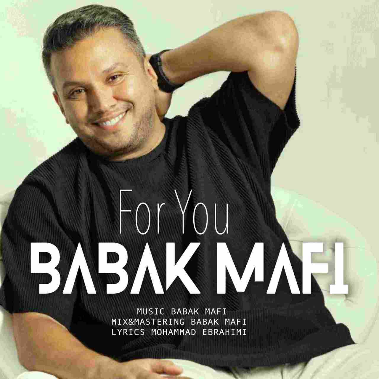 Baraye To