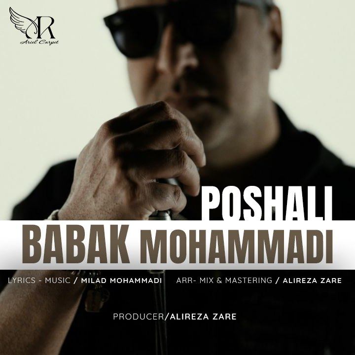 Poshali