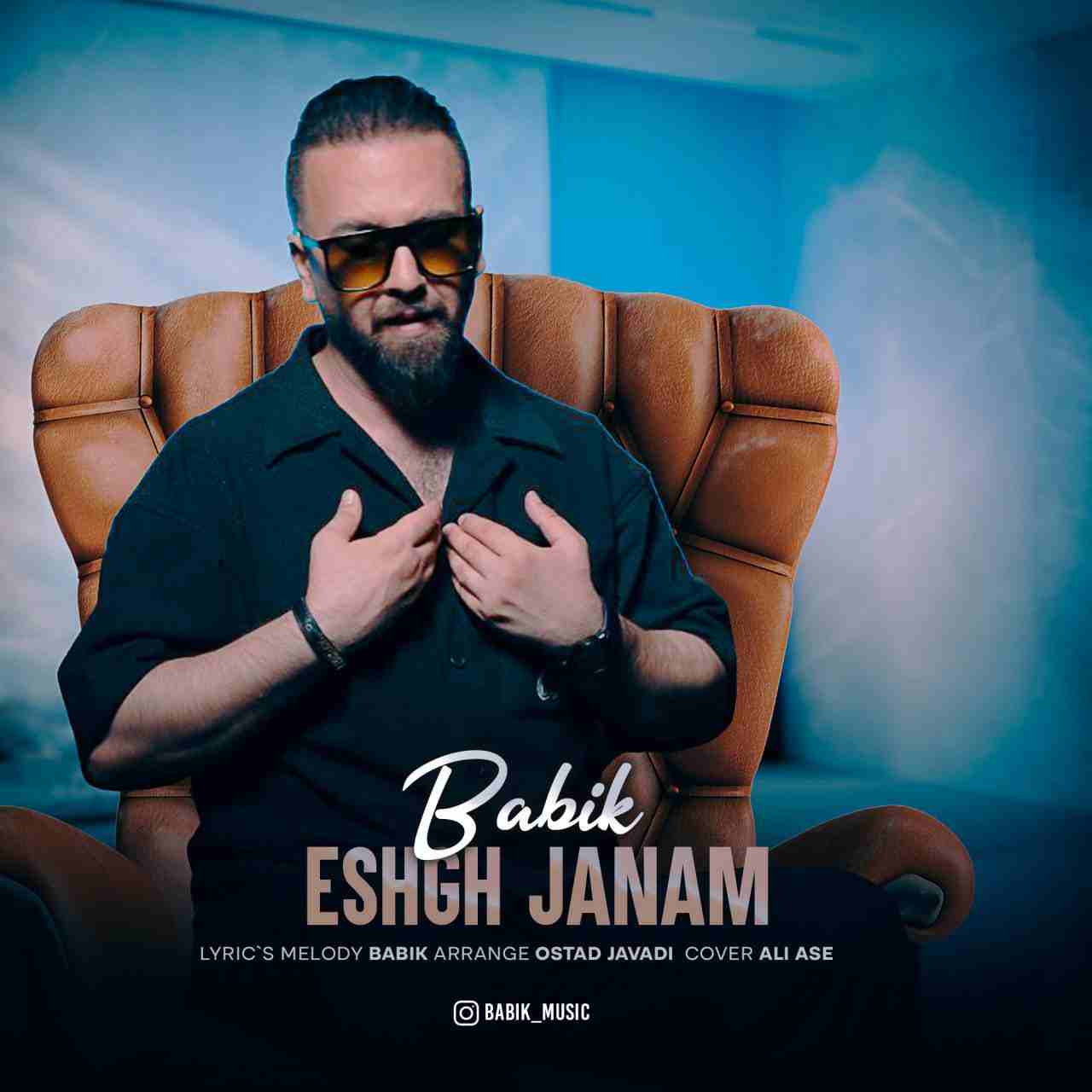 Eshgh Janam
