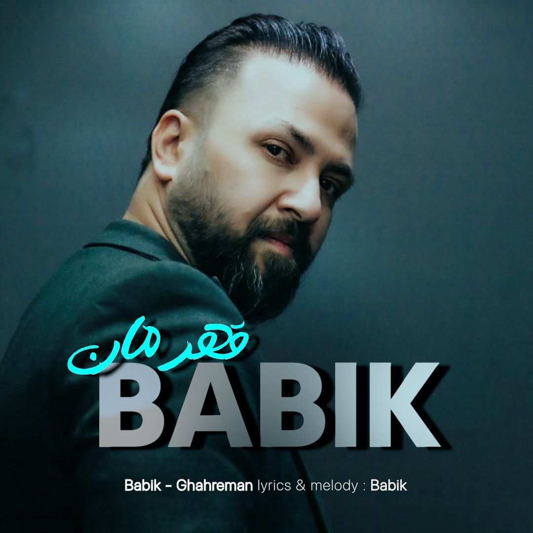 Ghahr