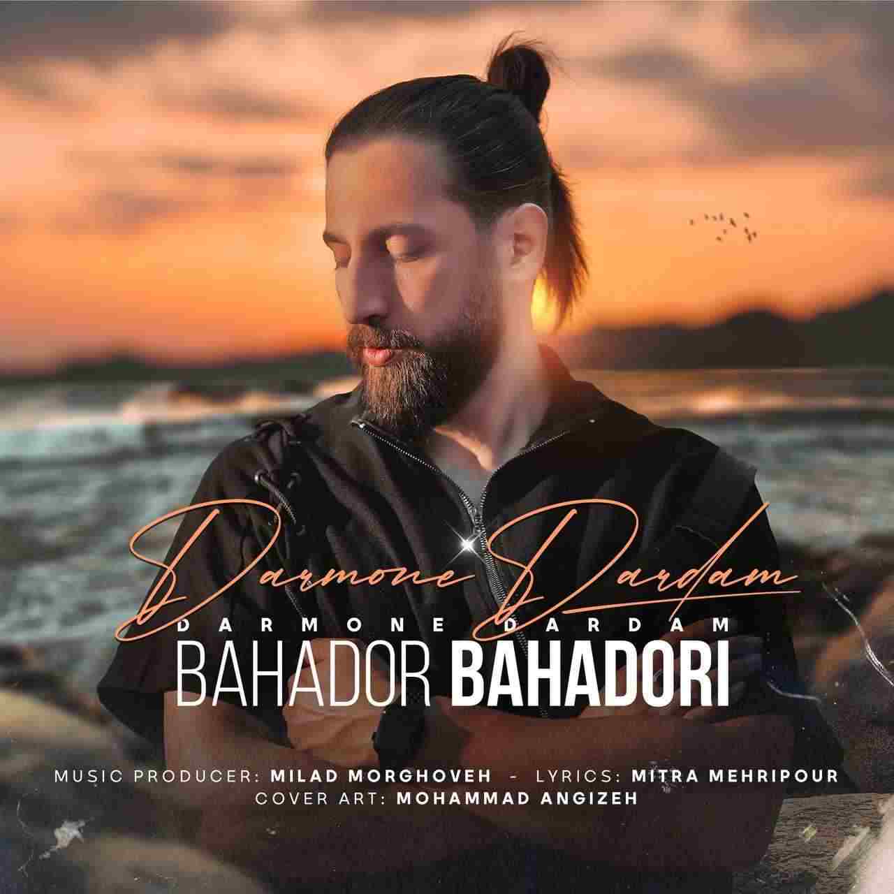 Darmone Dardam