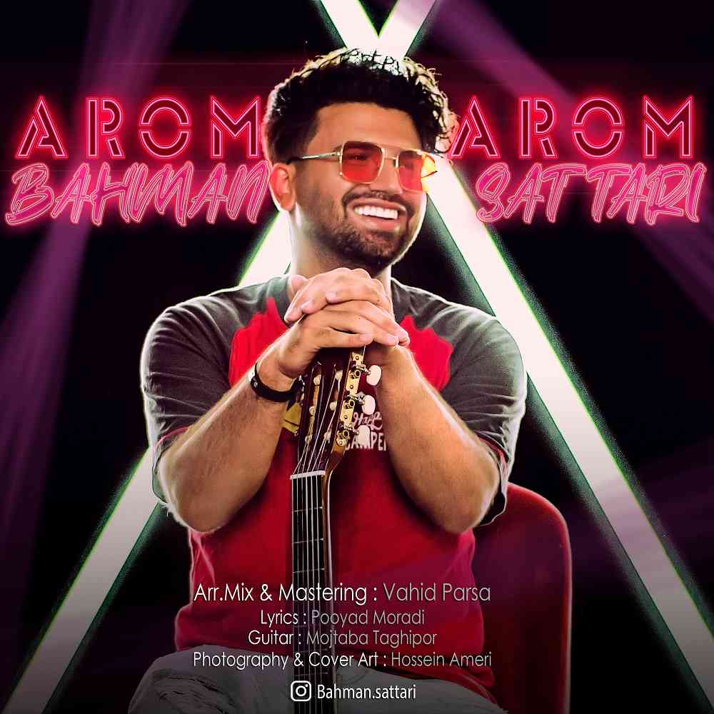 Aroom Aroom