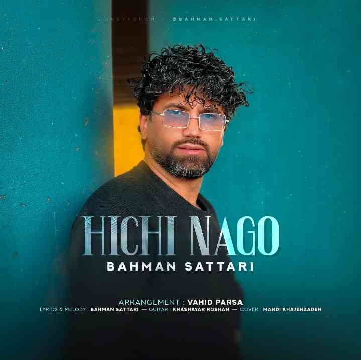 Hichi Nago