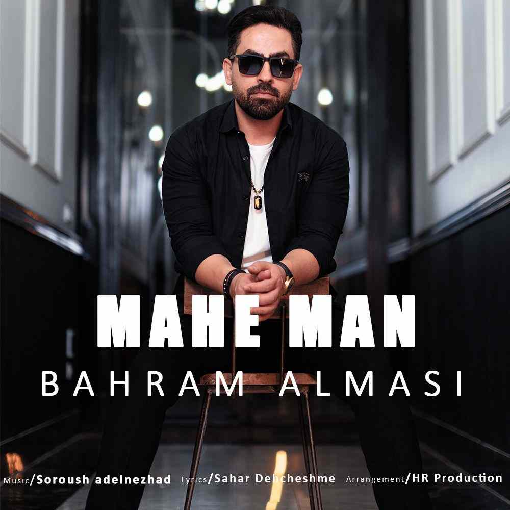 Mahe Man