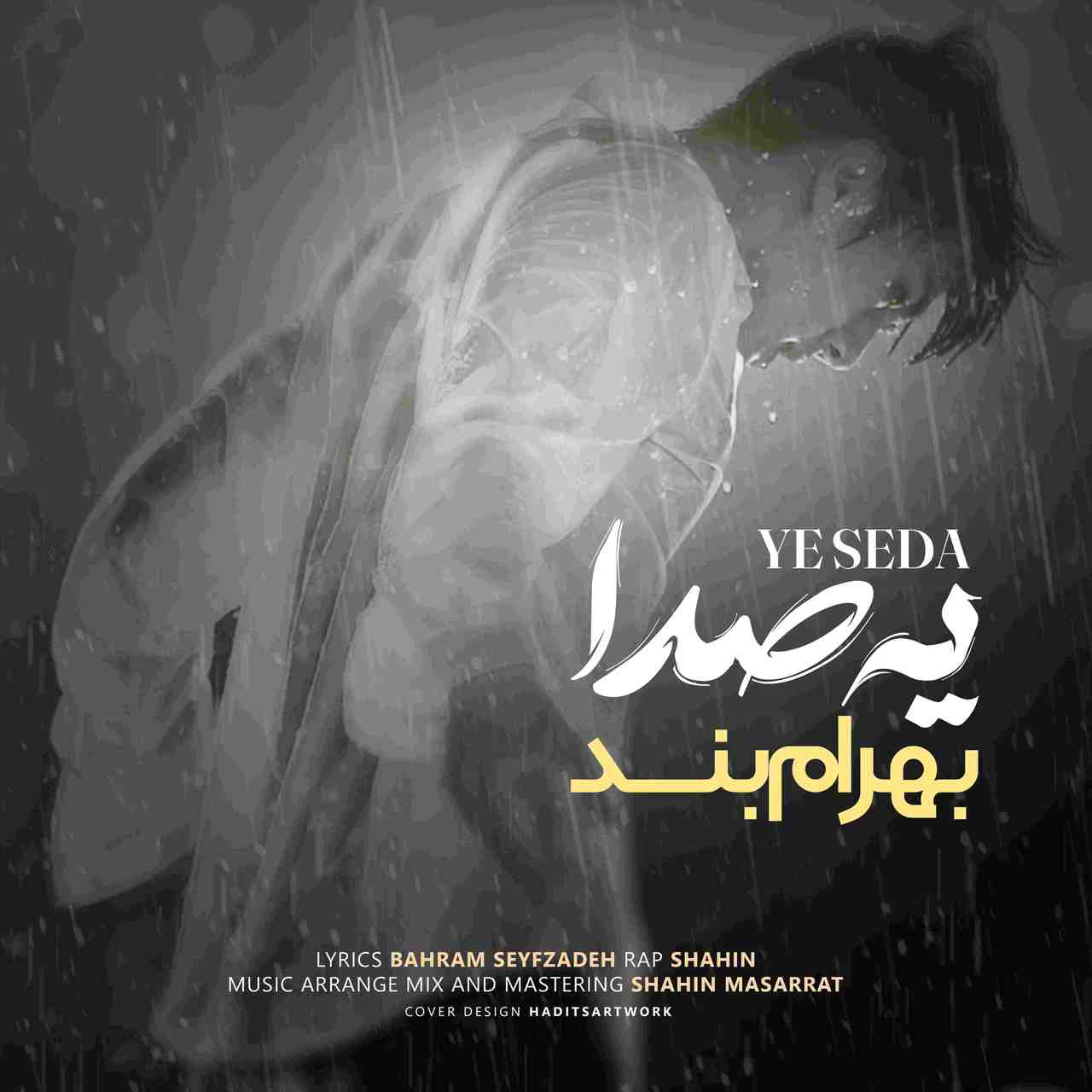 Ye Seda