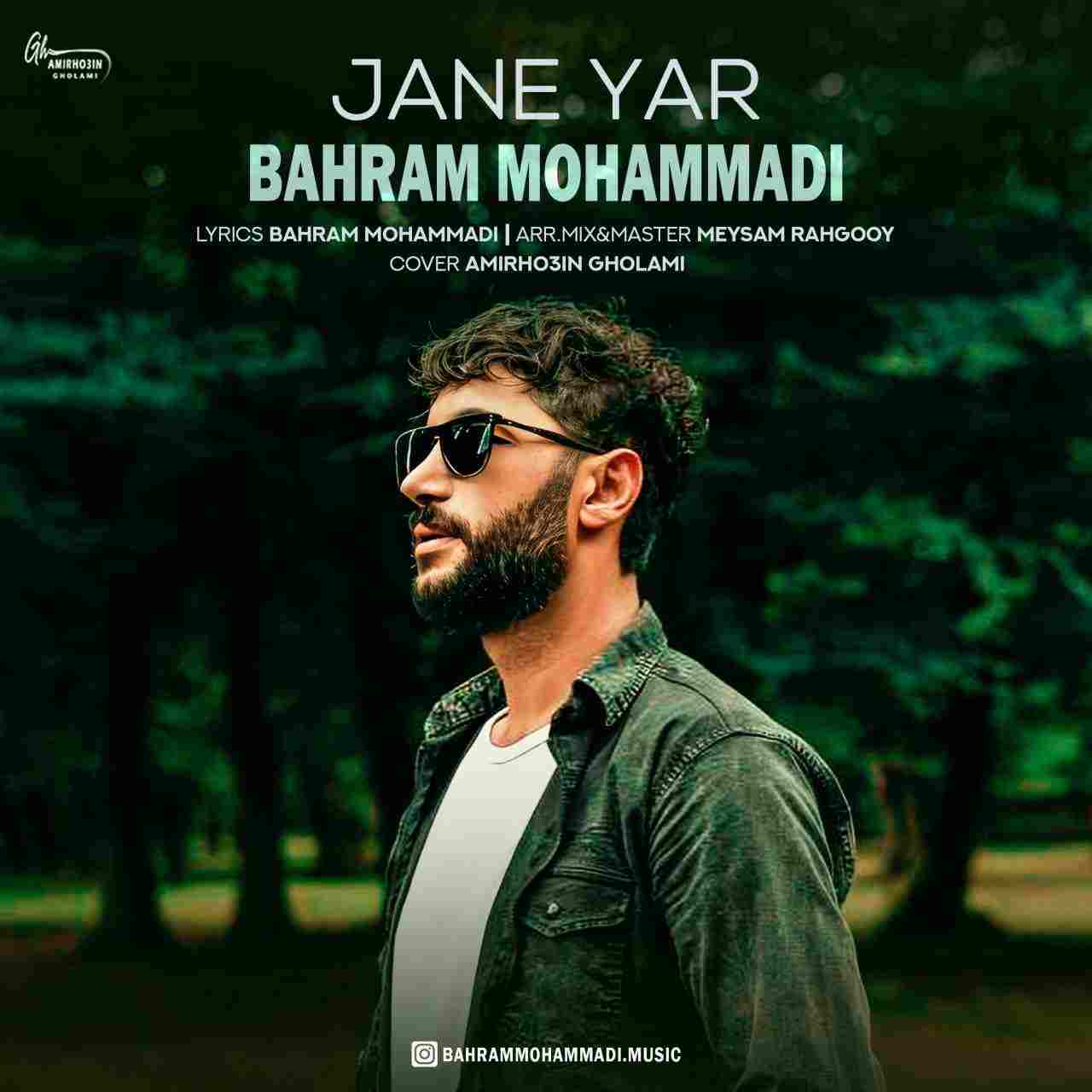 Jane Yar