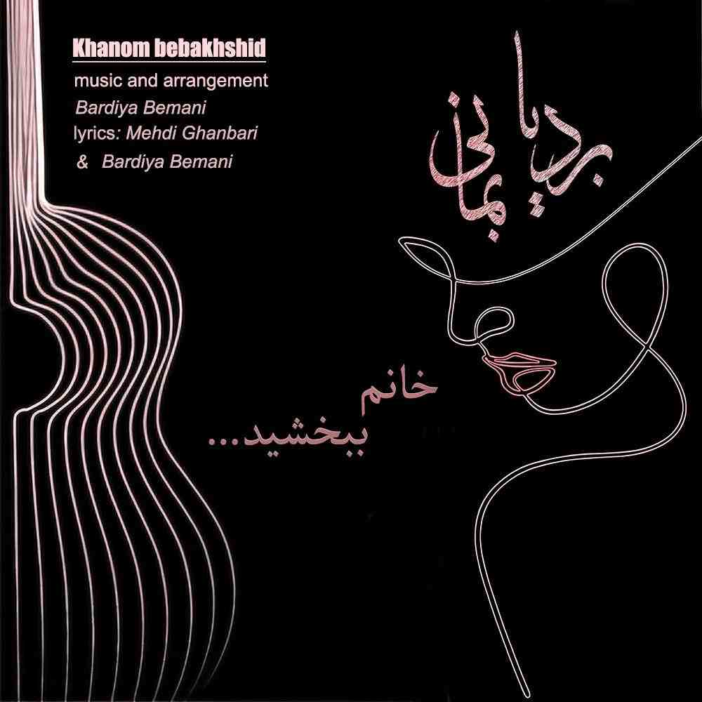 Khanom Bebakhshid
