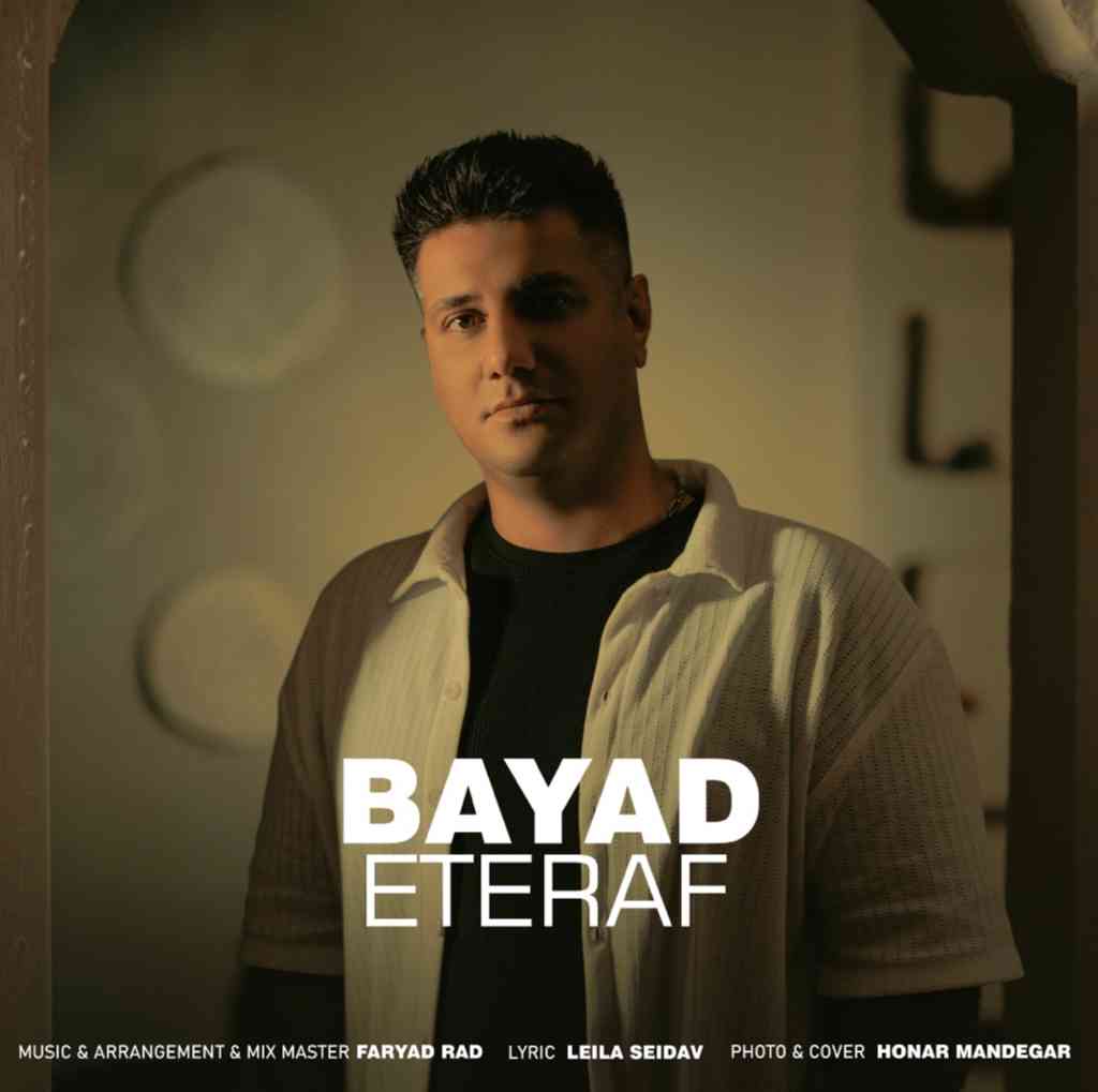 Eteraf