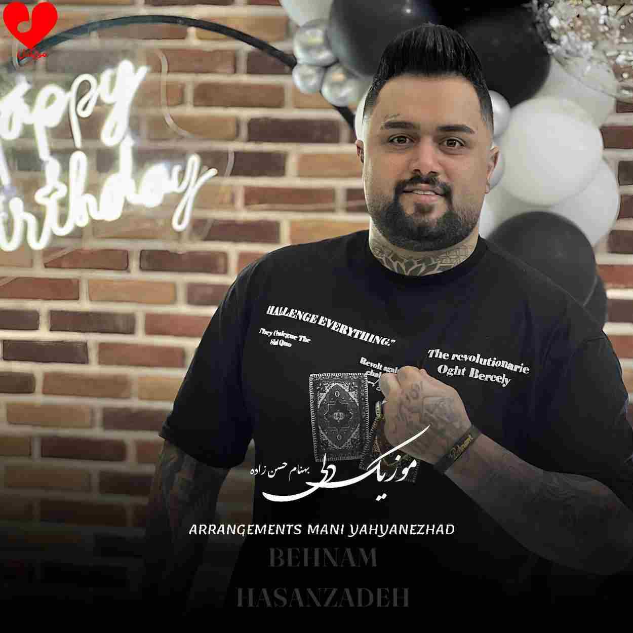 Behnam HasanZade-Ghashange Kija -musicdel.ir
