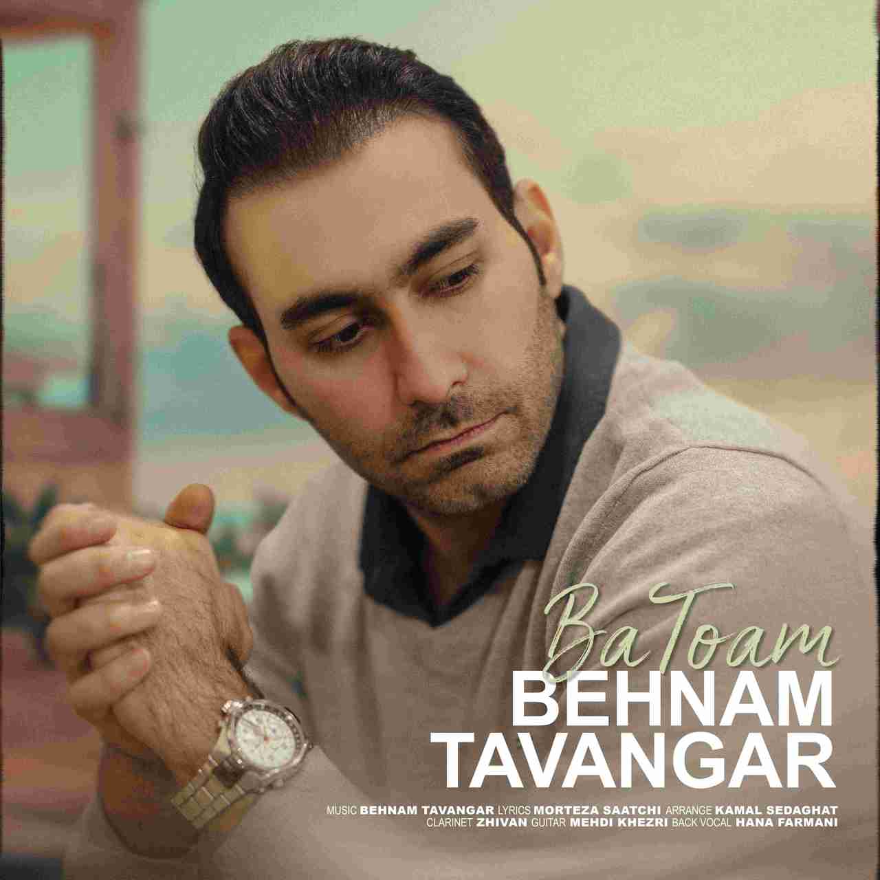Ba Toam
