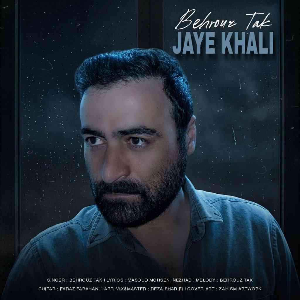 Jaye Khali