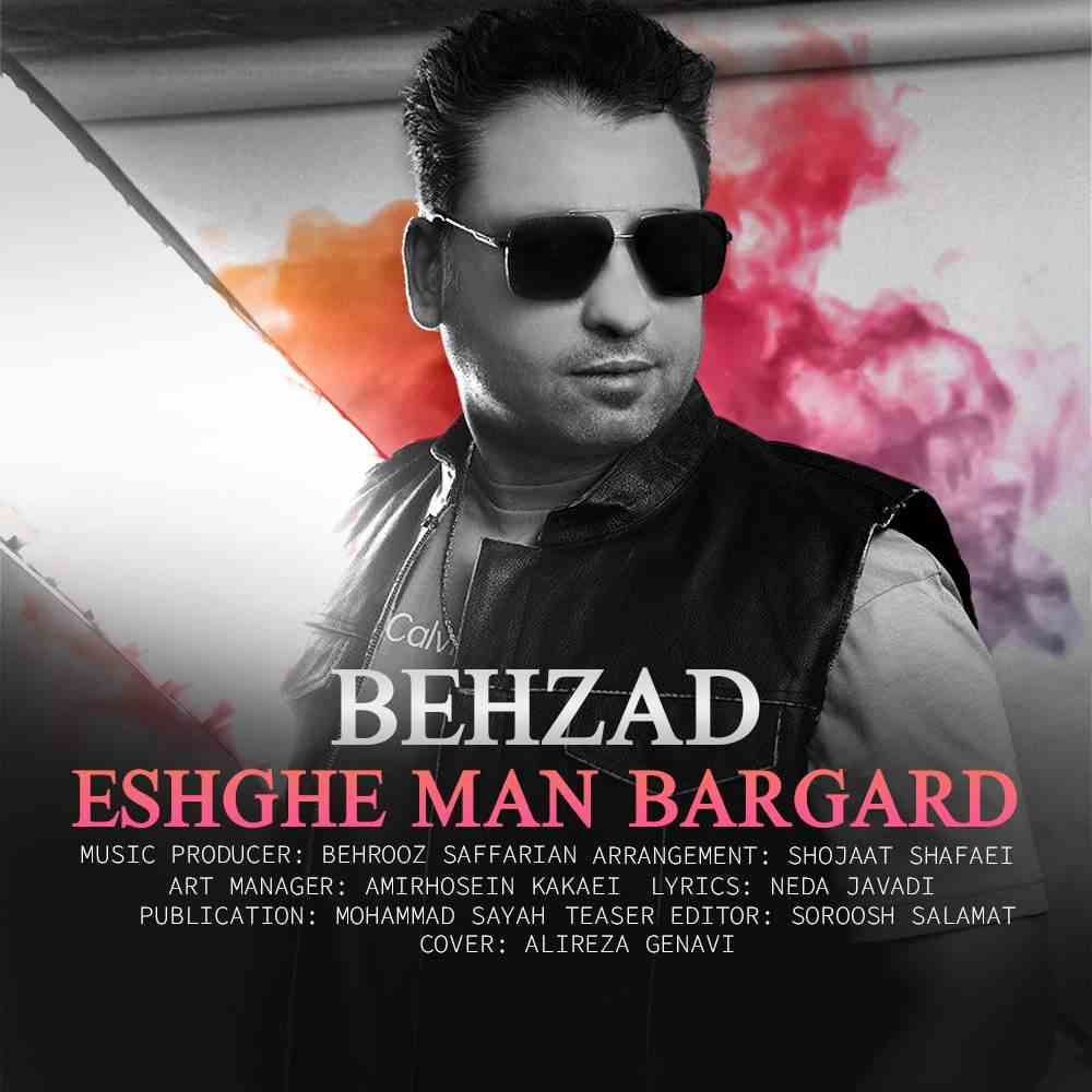 Eshghe Man Bargard