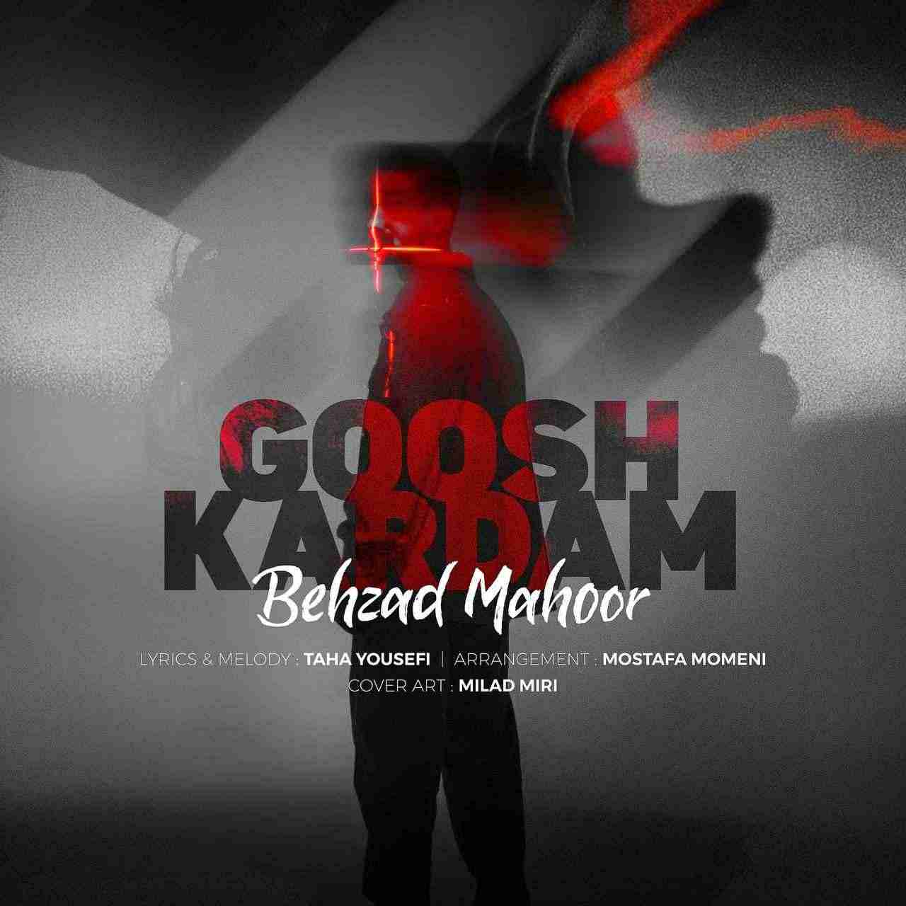 Goosh Kardam