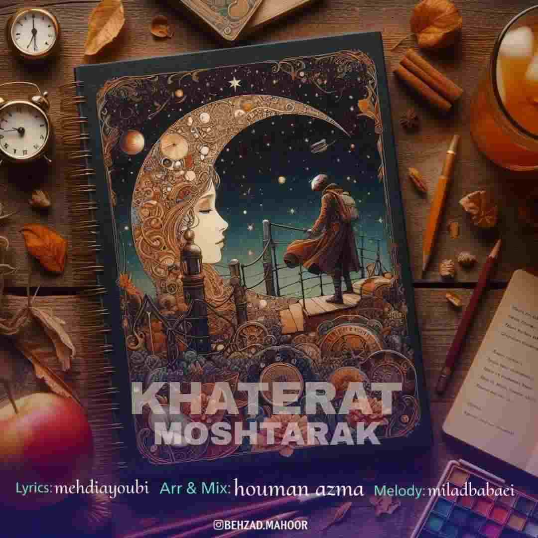 Khaterat Moshtarak