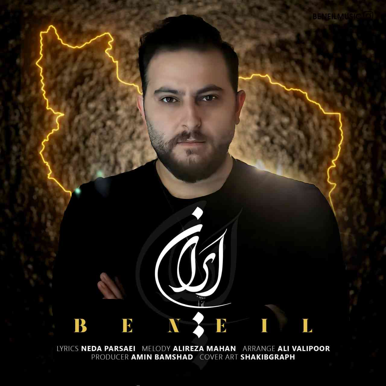 Iran