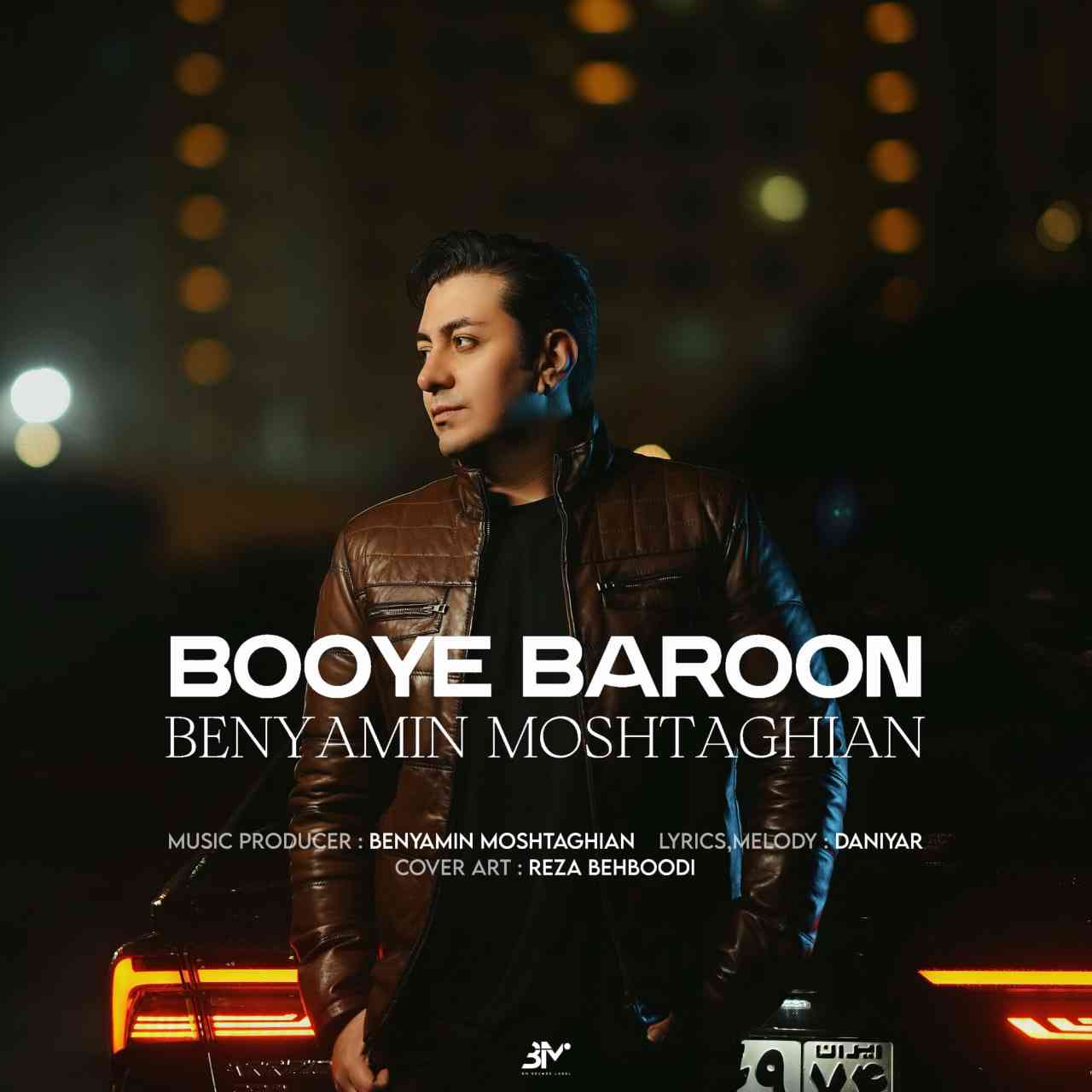 Booye Baroon