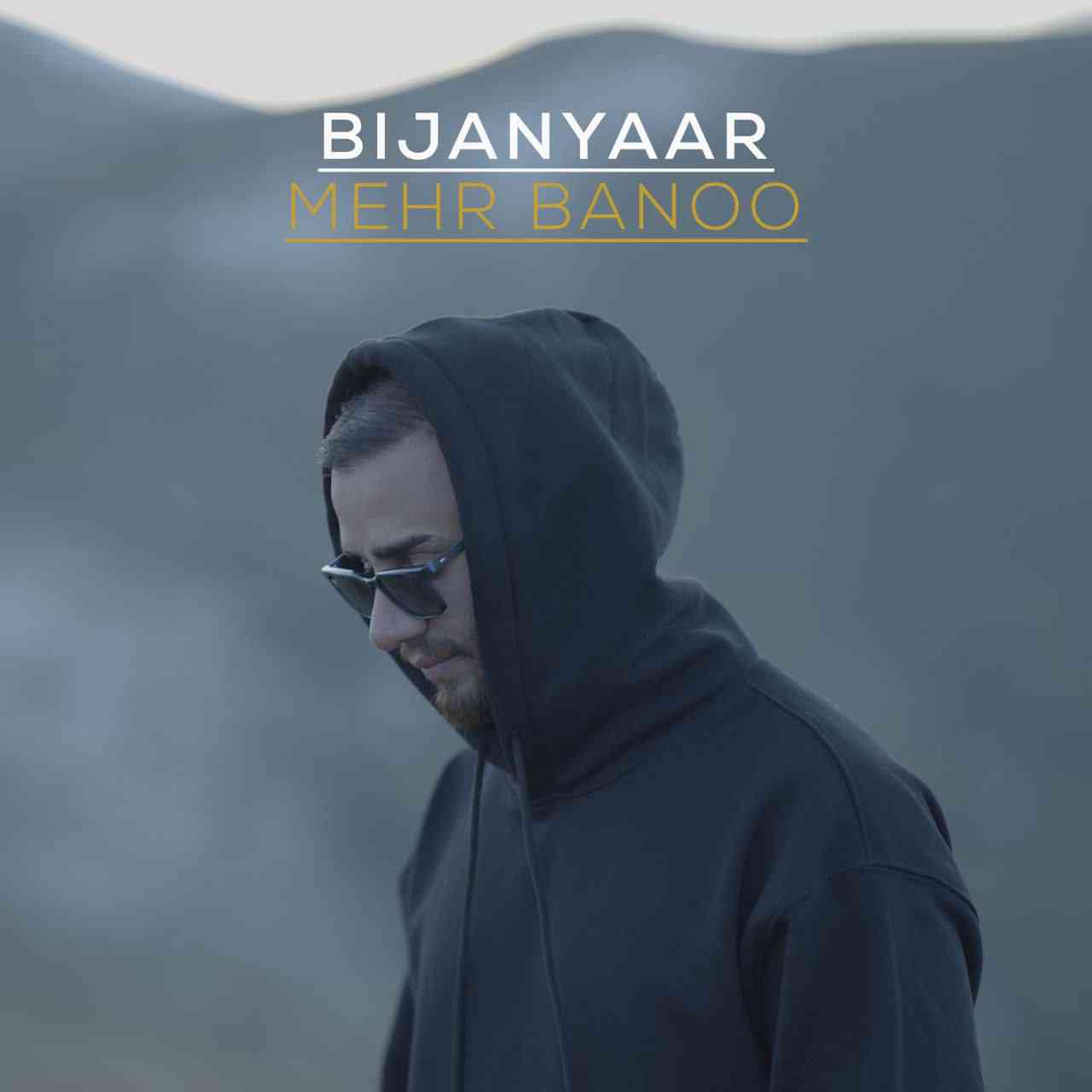 Mehr Bano