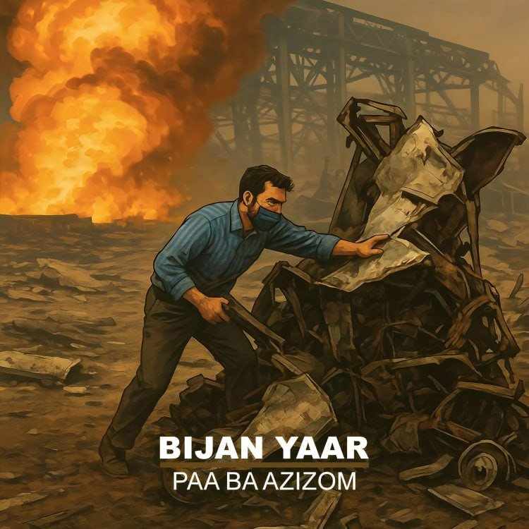 Paa Ba Azizom