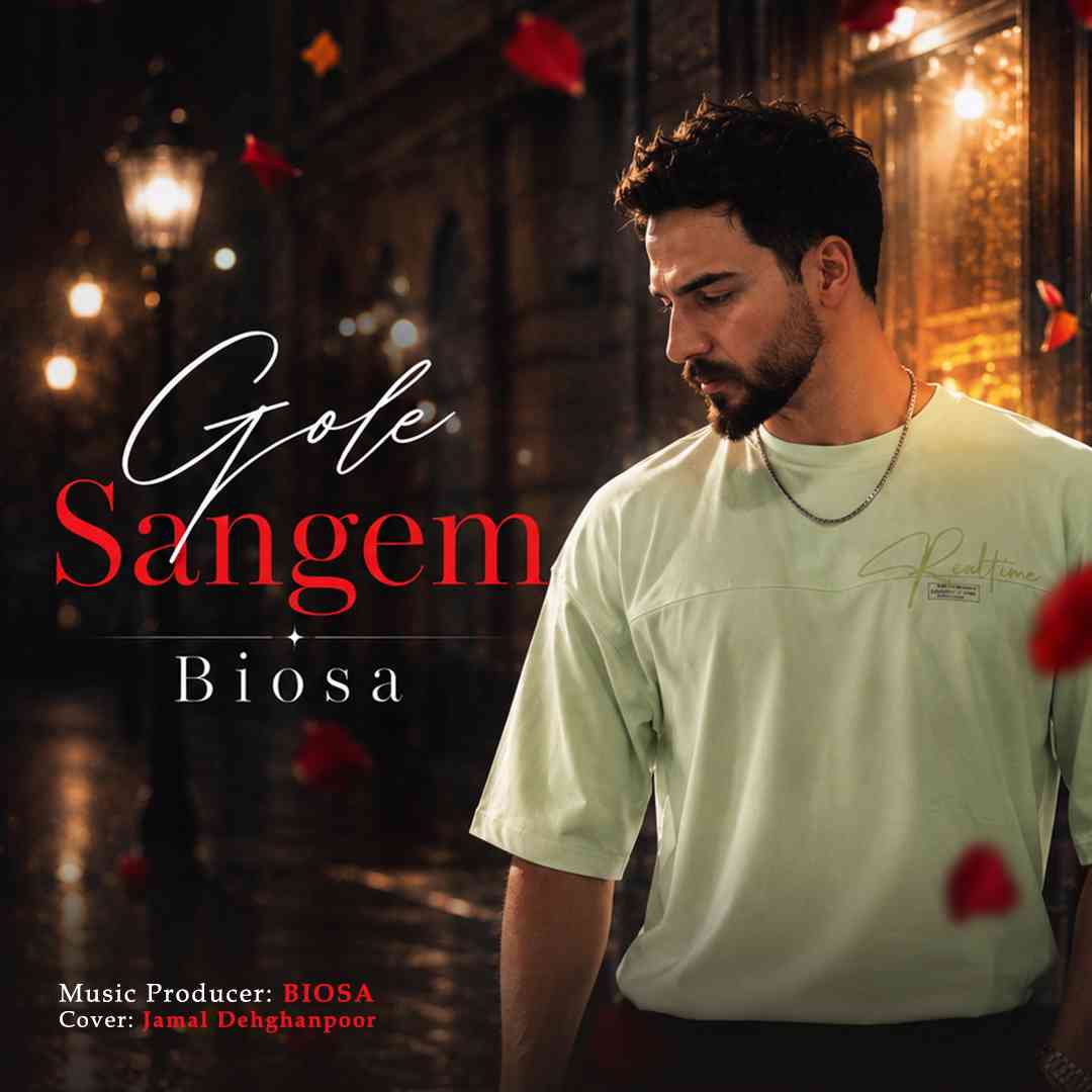 Gole Sangem