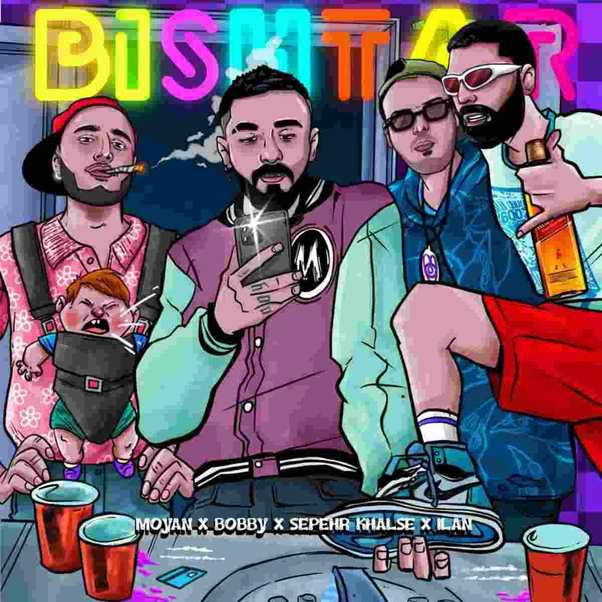 Bishtar