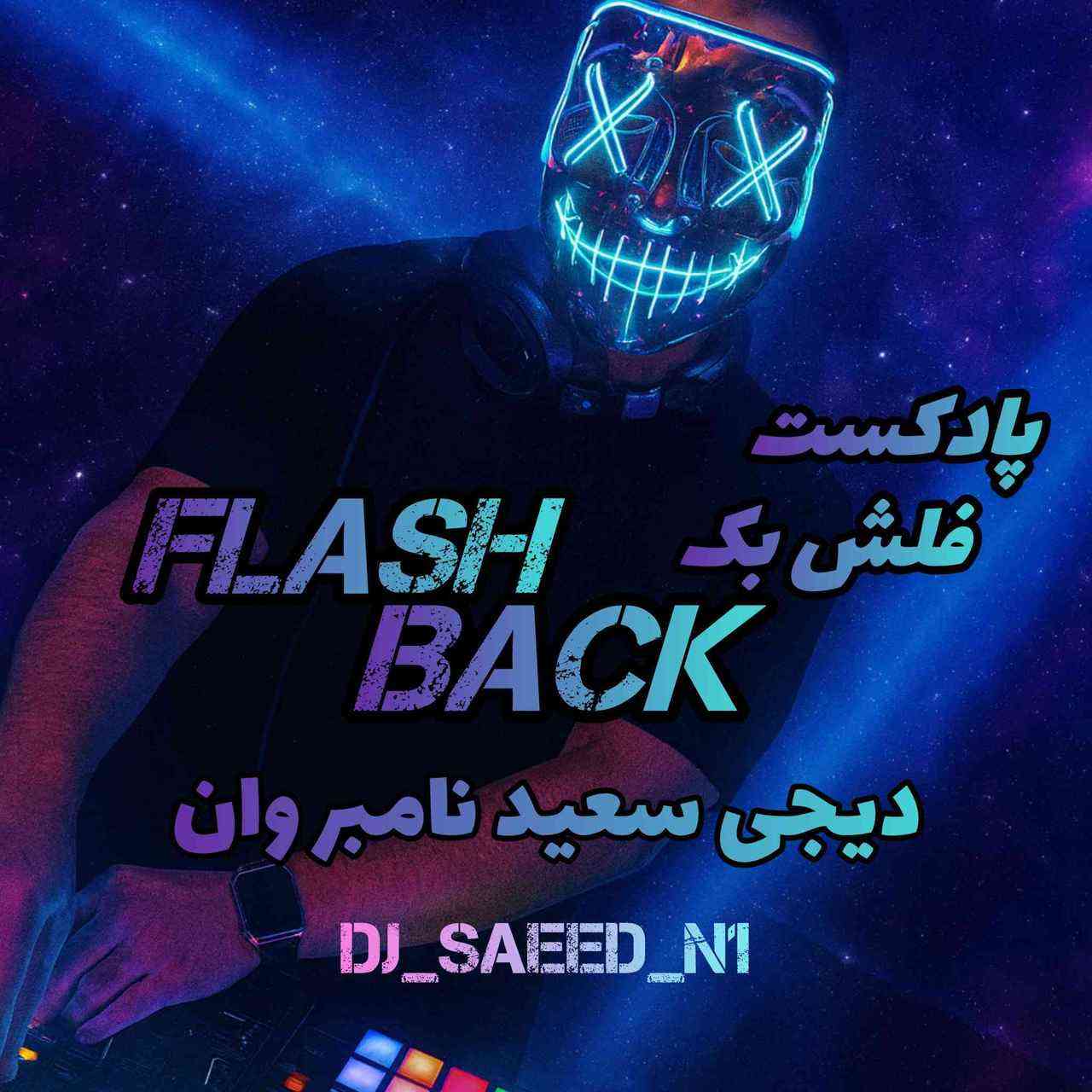 Flashback (Remix)