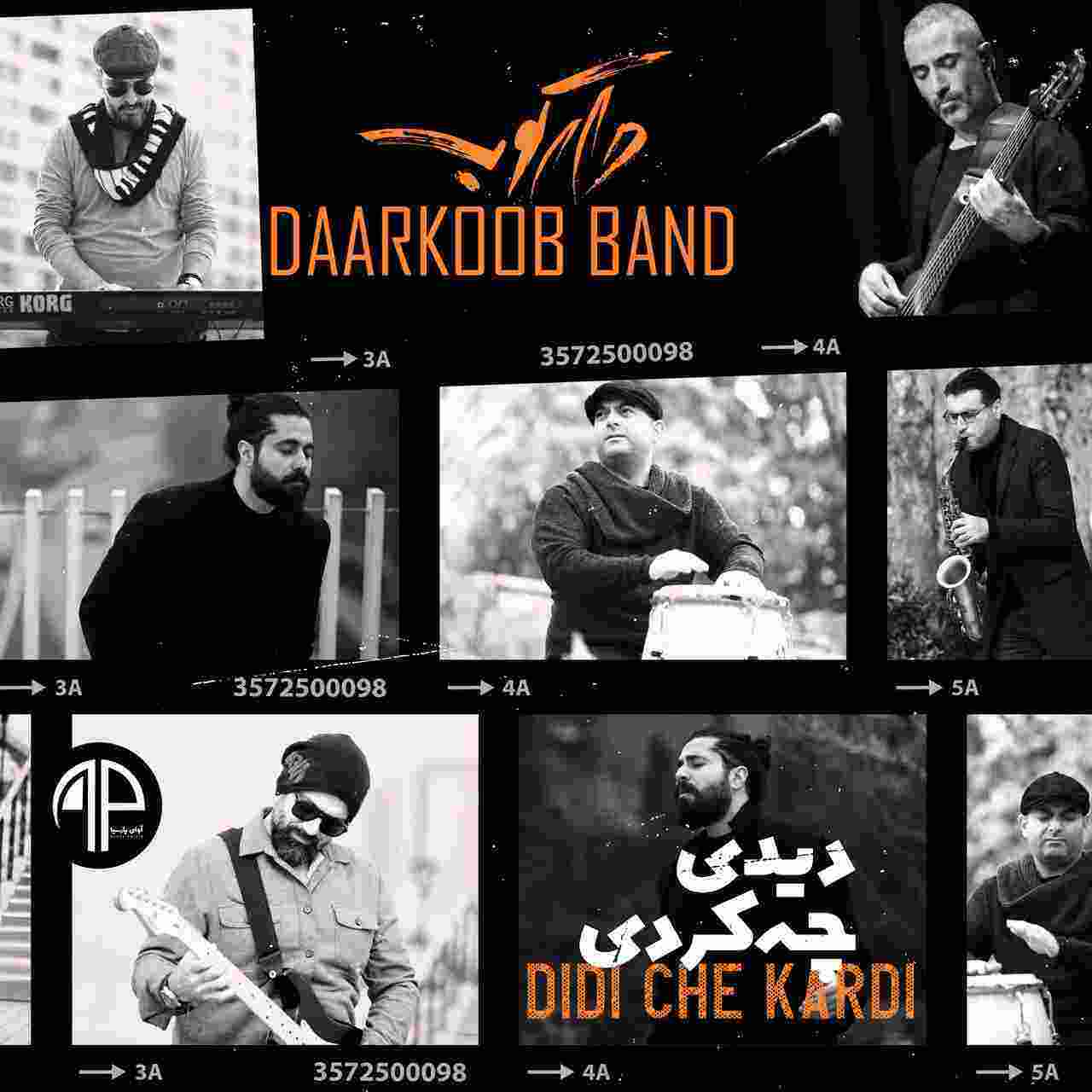 Didi Che Kardi