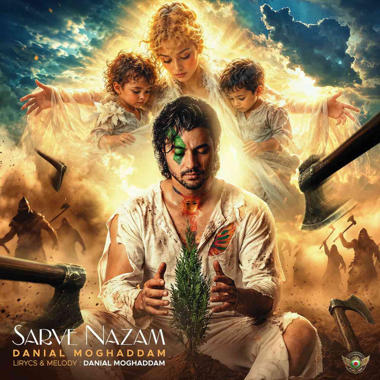 Sarve Nazam