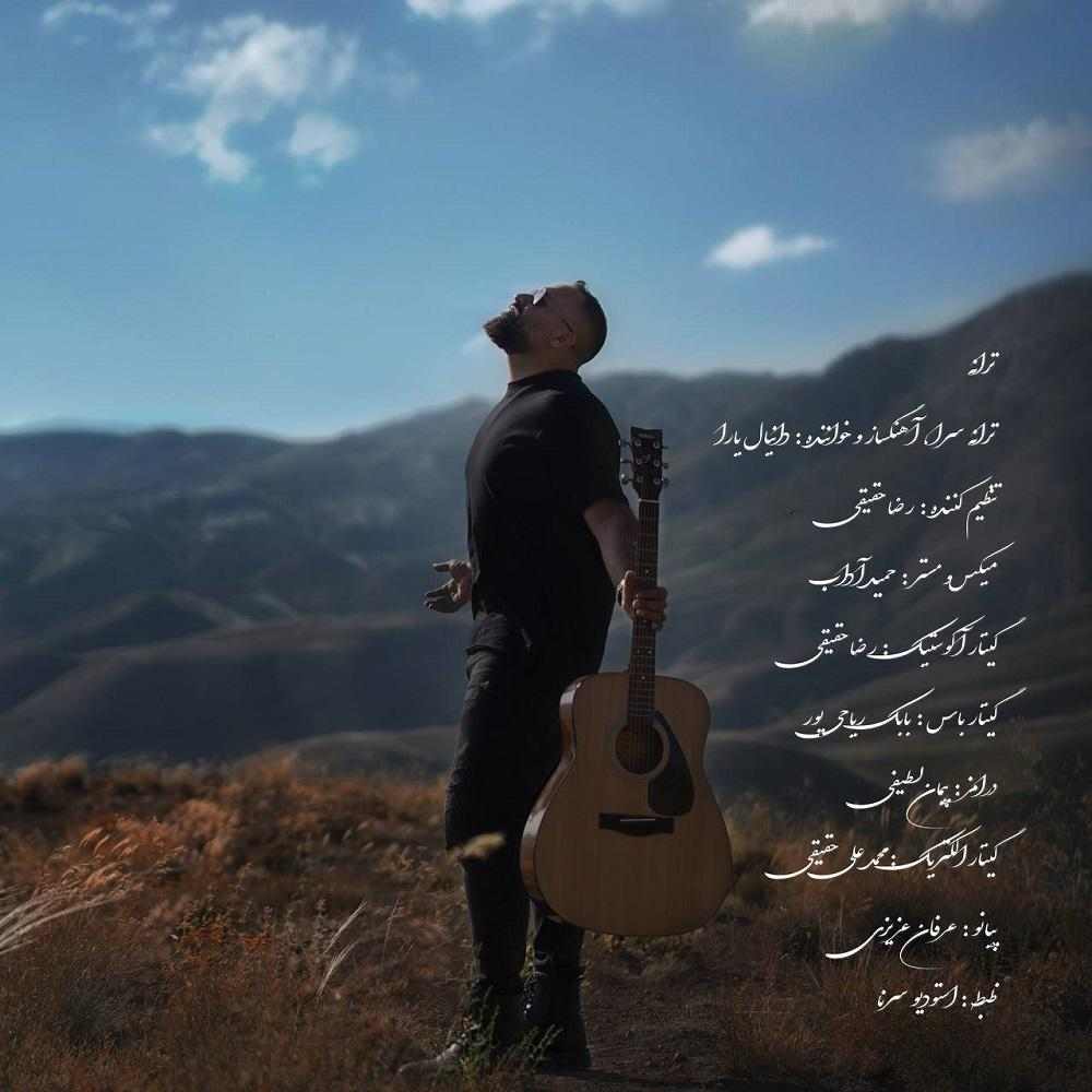 Taraneh