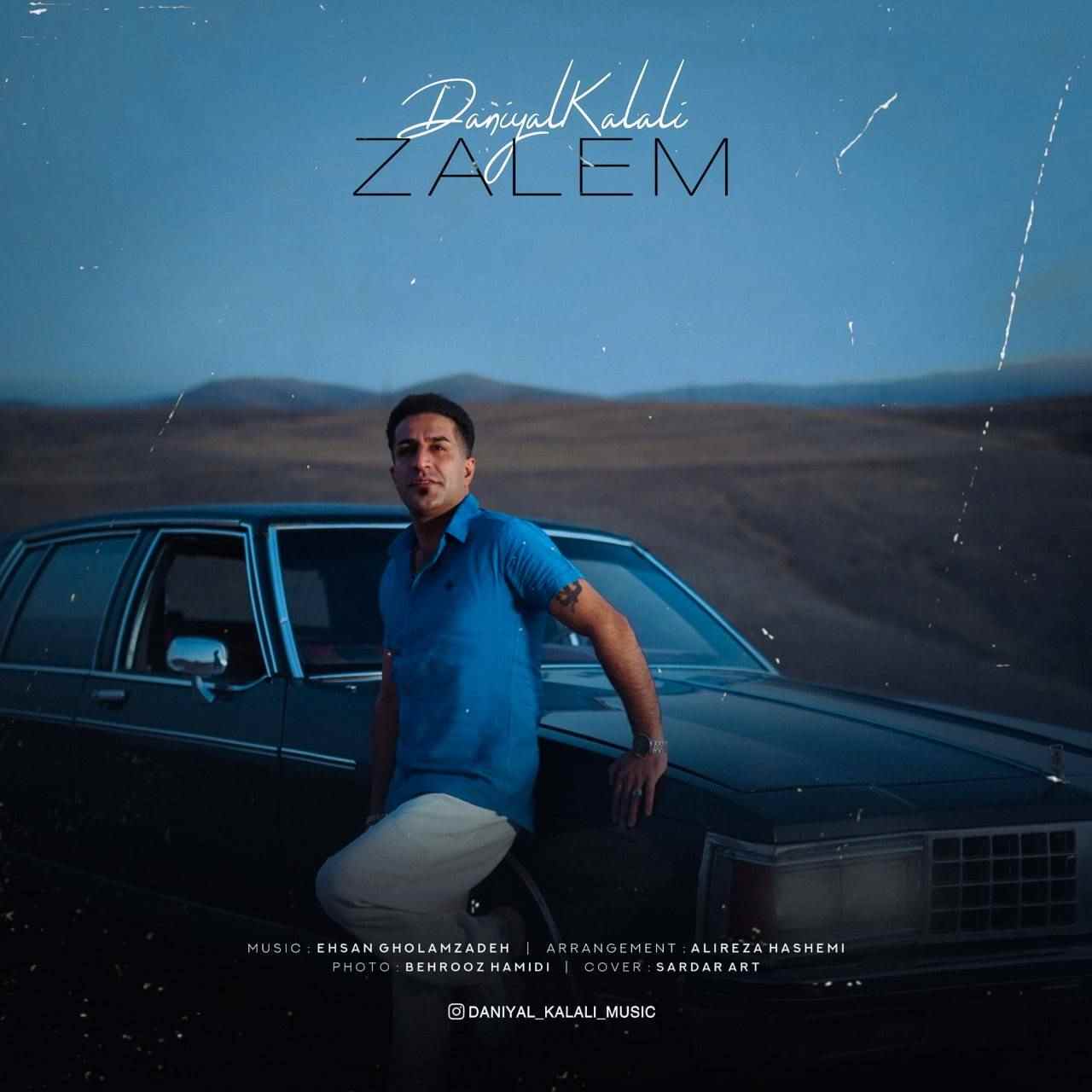 Zalem