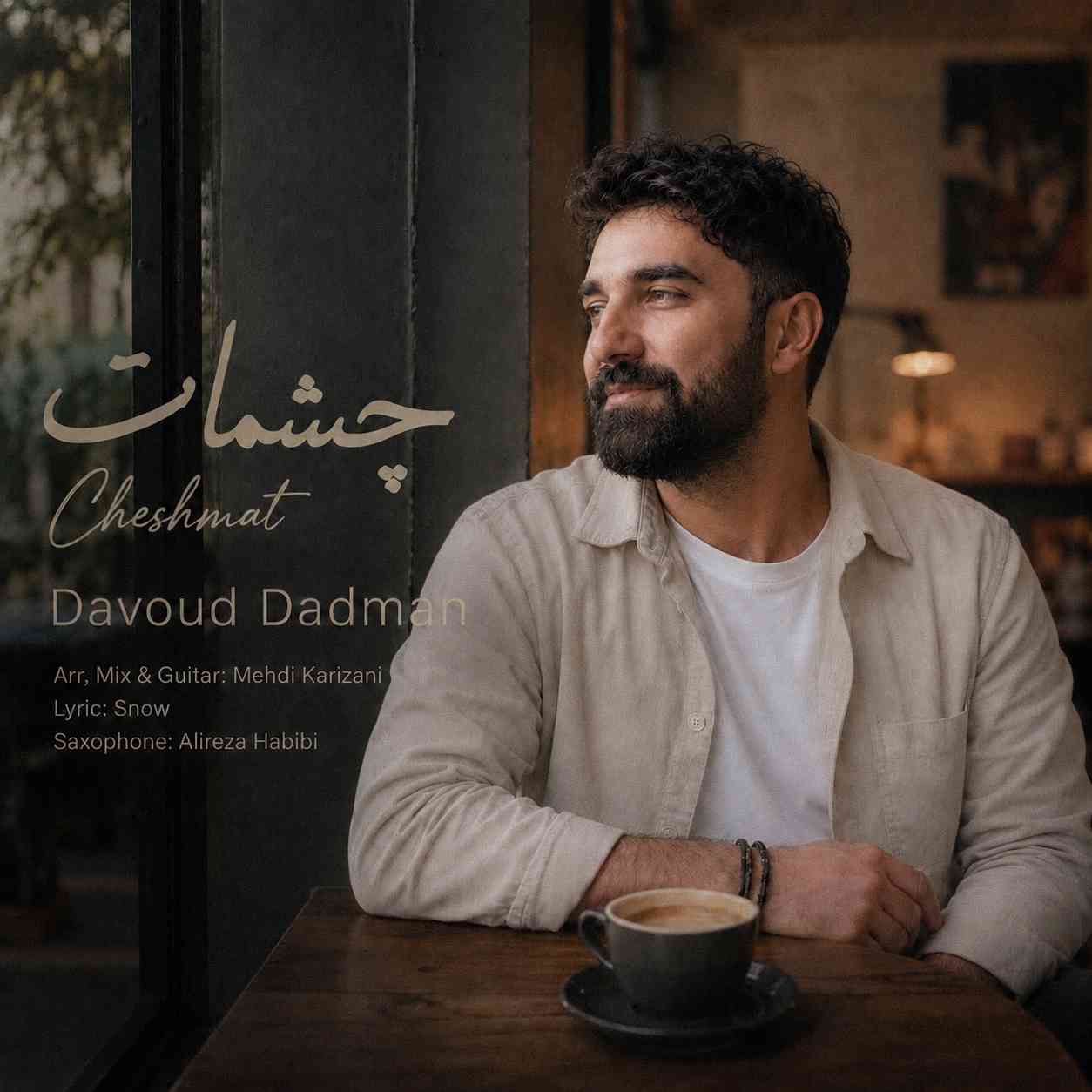 Cheshmat