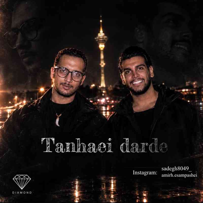 Tanhaei Darde