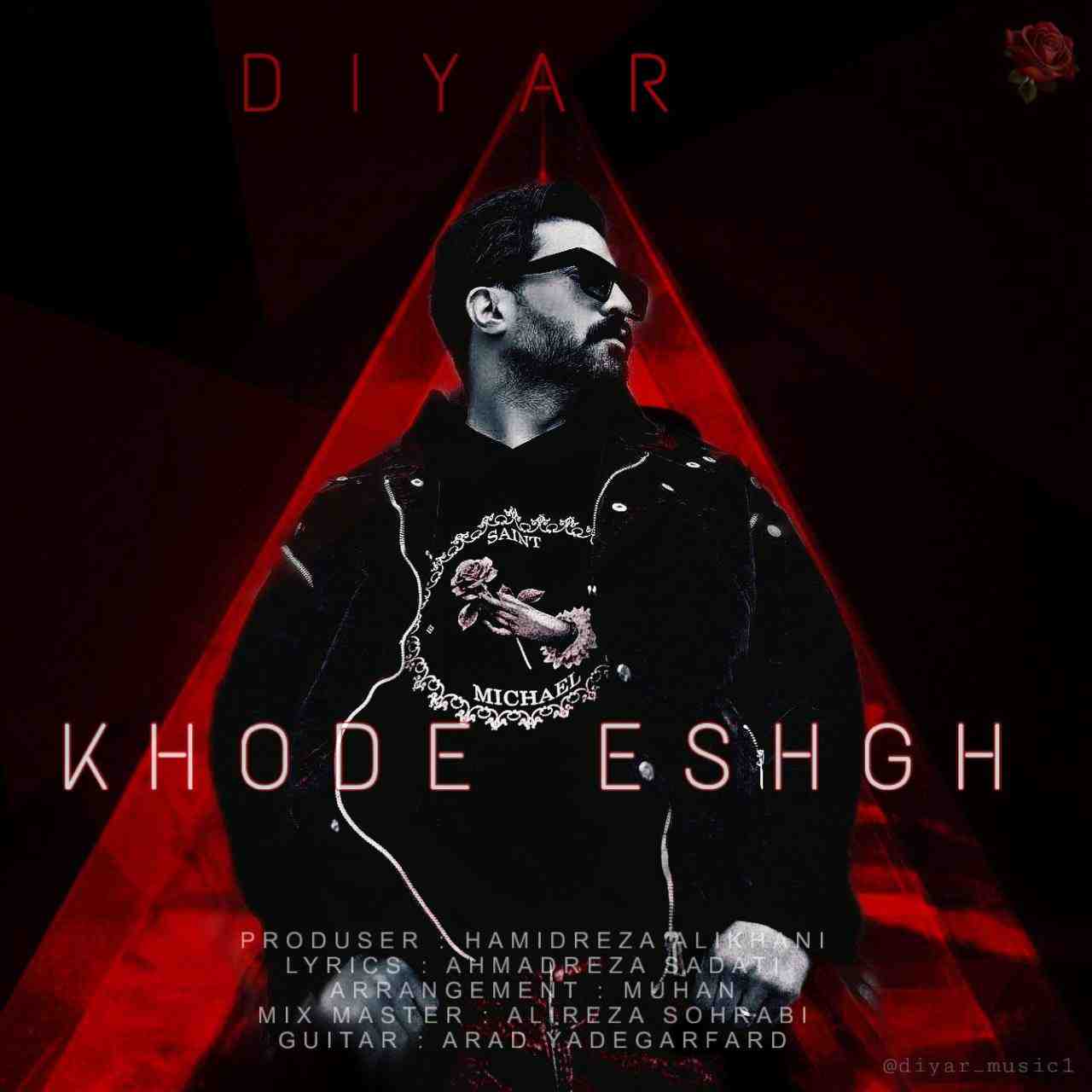 Khode Eshgh