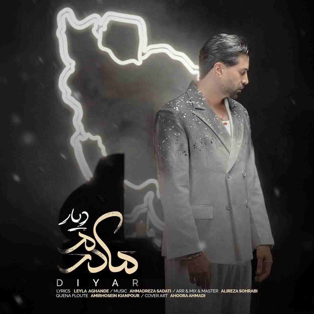 Madaram
