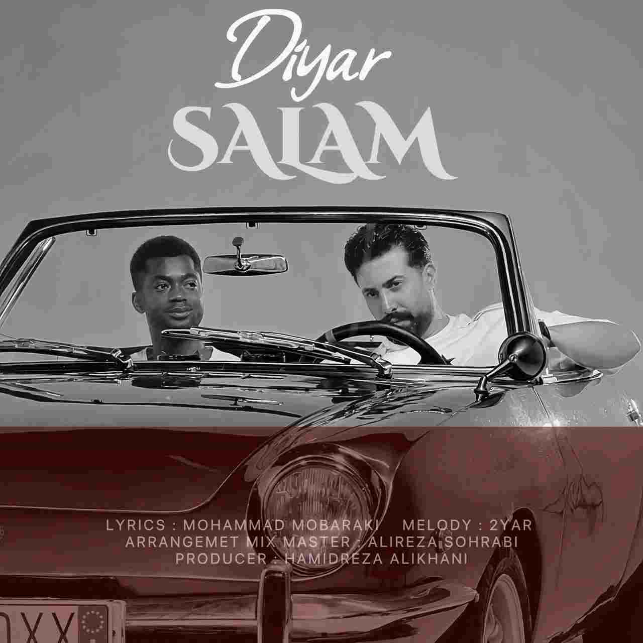 Salam