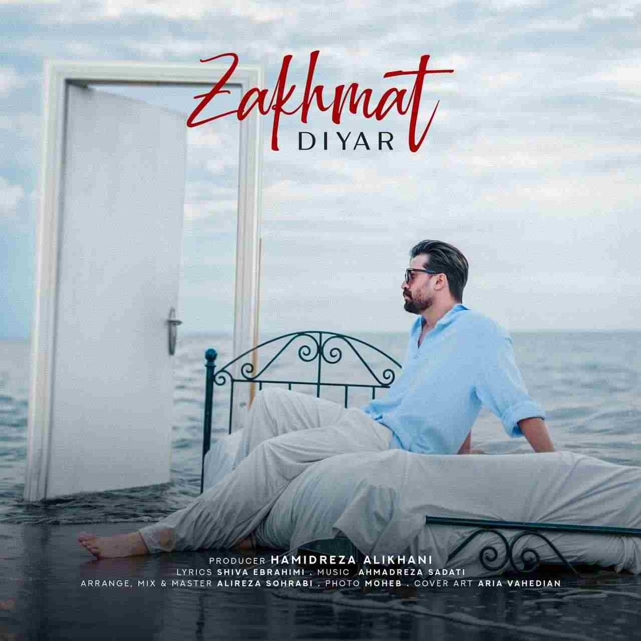 Zakhmat