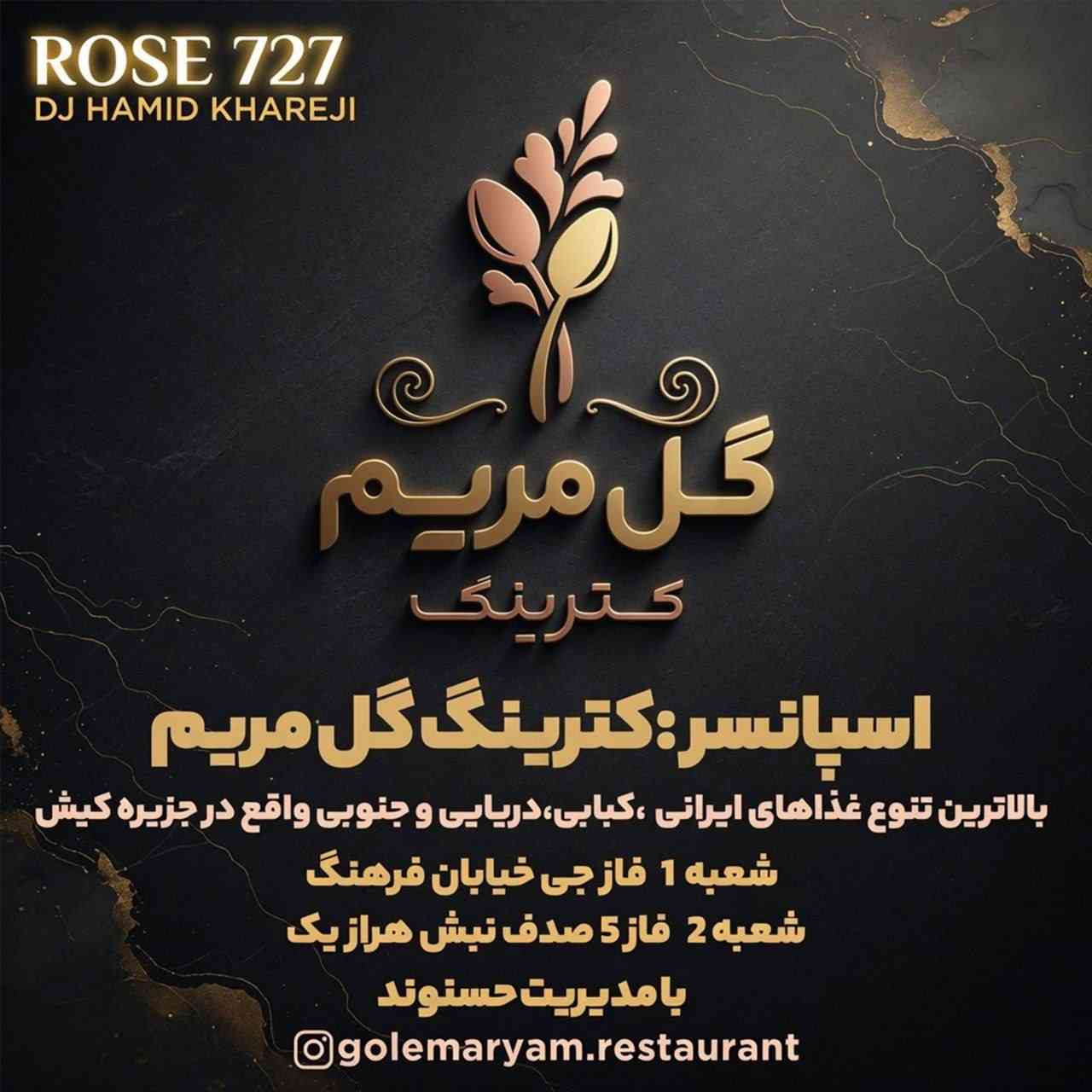 Catering Gole Maryam